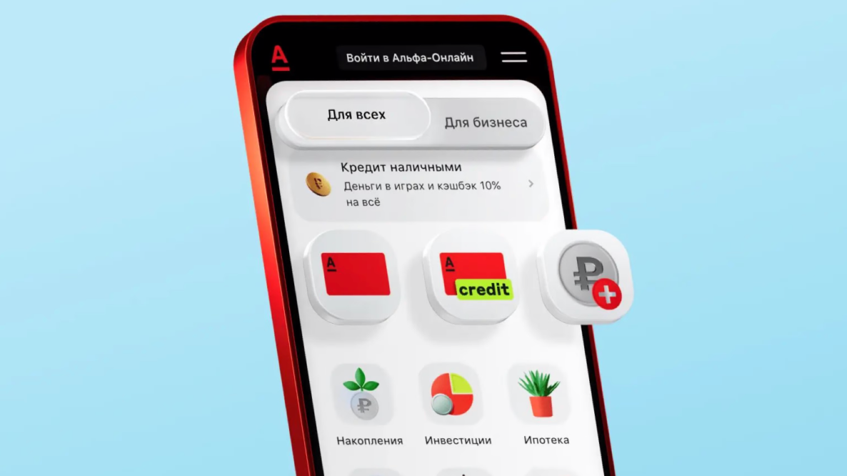 Alfa Bank's website design
